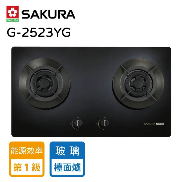SAKURA 櫻花 一級能效聚熱焱傳統瓦斯台爐G616Y(N