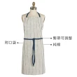 【DANICA】Heirloom平口單袋圍裙 極簡藍紋(廚房圍裙 料理圍裙 烘焙圍裙)