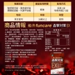【funcare 船井生醫】晶擊對策EX代謝錠40顆/盒x5(共200顆)