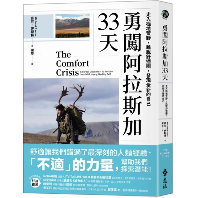 30+增肌減脂訓練 與 低GI飲食自煮套書（共2本）：30+