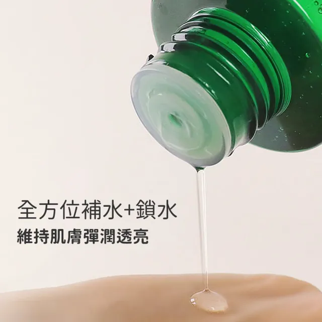 【廣源良】乾肌必備 秘肌亮顏水霜二入組(秘肌柔潤化妝水150ml+秘肌精粹保濕霜100ml)