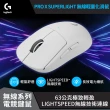 【Logitech G】G PRO X SUPERLIGHT 無線輕量化滑鼠