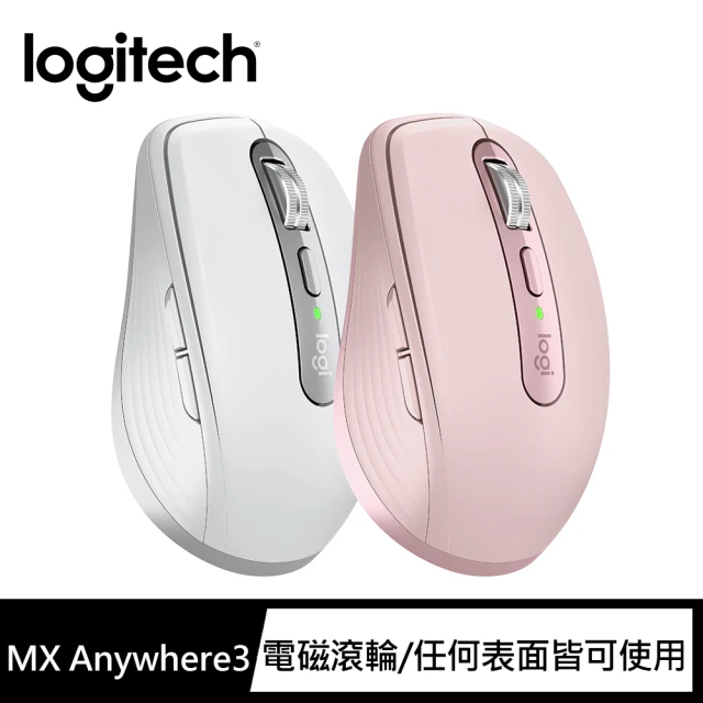 【Logitech 羅技】MX Anywhere 3 高效美型行動無線滑鼠