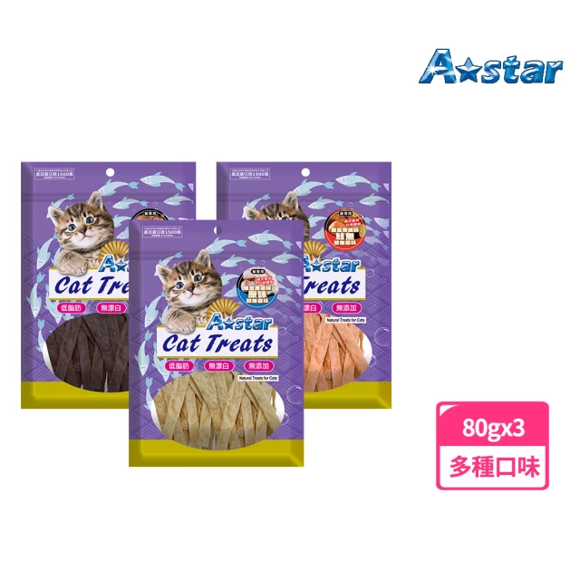 【A Star】貓專用無鹽無調味鱈魚香絲80gx3入(貓零食、貓魚片、Astar)