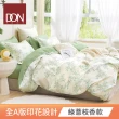 【DON】台灣製-100%精梳純棉床包枕套三件組(單人/雙人/加大)