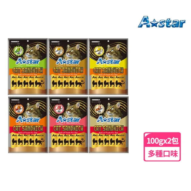 【A star】貓薄荷夾心餡餅2入組(貓零食、貓餅乾、寵物零食、Astar)