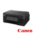 【Canon】PIXMA G2730原廠大供墨複合機(彩色列印 / 影印 / 掃描)