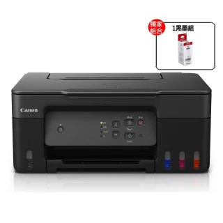 【Canon】搭1黑墨組★PIXMA G2730大供墨複合機(彩色列印 / 影印 / 掃描)