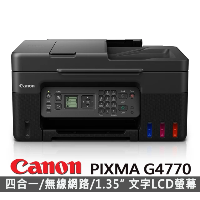 【Canon】PIXMA G4770原廠大供墨傳真複合機(傳真/列印/影印/掃描)
