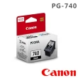 【Canon】搭1黑1彩墨水★PIXMA MG3670 多功能相片複合機(經典黑)
