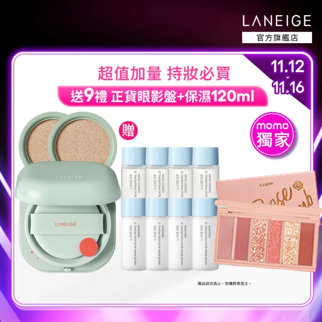 LANEIGE 蘭芝 粉澎潤睡美人晚安面膜 60ml 推薦