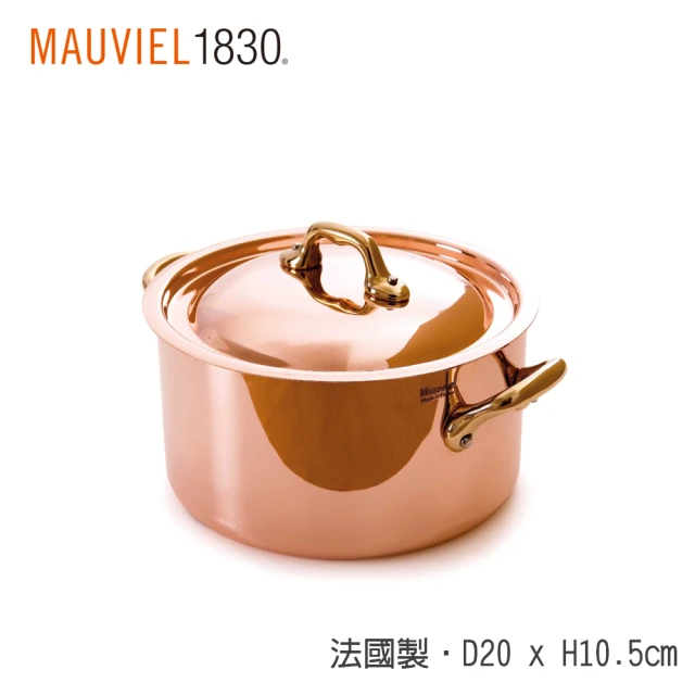 Mauviel 150b銅雙耳湯鍋20cm-附蓋(法國米其林