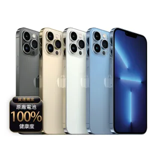【Apple】A+級福利品 iPhone 13 Pro 128G 6.1吋(贈玻璃貼+保護殼+100%電池)