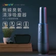 【JWAY】無線臭氧清淨機吸塵器－星空灰(JY-SV03C)
