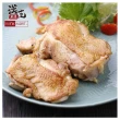 【漢克嚴選】產鮮嫩生鮮大雞腿排_16片組(225g±10%/包-高蛋白簡易好料理)