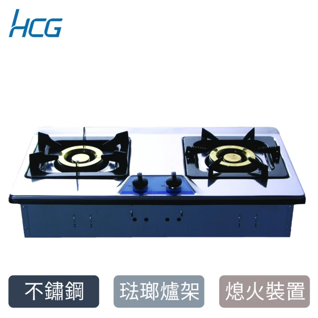 【HCG 和成】檯面式二口瓦斯爐-2級能效-原廠安裝-GS203Q(LPG)