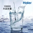 【Haier 海爾】RO淨水器/淨水機1000G(贈基本安裝)