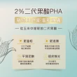 【Aveeno 艾惟諾】燕麥煥光奇肌磨砂膏(225g☆)