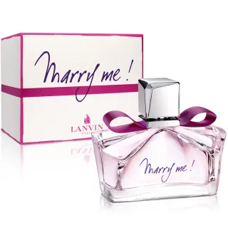 【LANVIN 浪凡】Marry Me 女性淡香精75ml(專櫃公司貨)