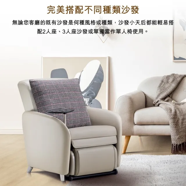 【OSIM】沙發小天后 OS-8211 贈靠枕套(AI按摩椅/按摩沙發/單人沙發/電動沙發)