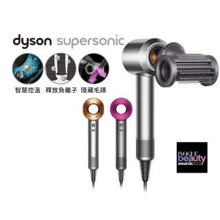 【dyson 戴森】HD15 Supersonic 全新一代 吹風機 溫控 負離子(電信)