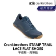 【Crankbrothers】STAMP TRAIL LACE FLAT SHOES 平踏鞋 - 海軍藍/天鵝白/黑色(B8CB-TRL-XXXXXN)