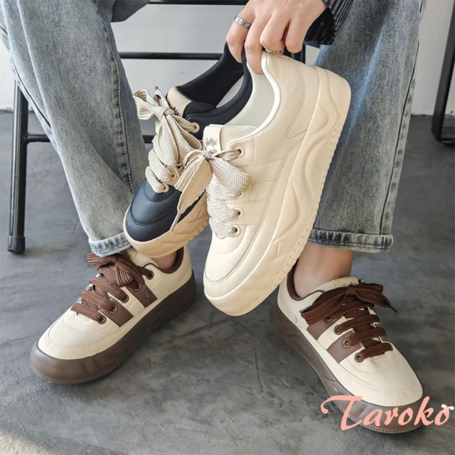 Taroko 小眾個性厚底男性街頭休閒鞋(3色可選)優惠推薦