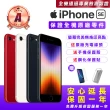 【Apple】A級福利品 iPhone SE3 256G 4.7吋(贈送手機保護套+鋼化保護貼+原廠充電器)