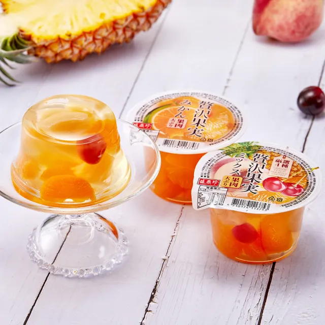 【盛香珍】大果實雙味水果凍量販盒1920g/盒-S(綜合口味+蜜柑口味)