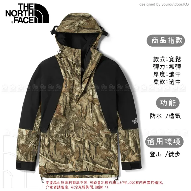 The North Face】男ICON 防水防風外套美版《森林印花/黑》4R52/衝鋒衣/防水外套/風雨衣(悠遊山水) - momo購物網-  好評推薦-2024年12月