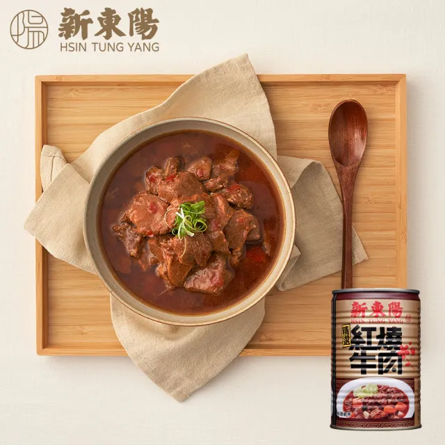 【新東陽】牛肉料理組(紅燒牛肉160gX2+紅燒牛調理包220gX2包)