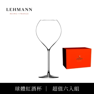 【法國Lehmann】法國P.Jamesse 球體紅酒杯 520ml-6入