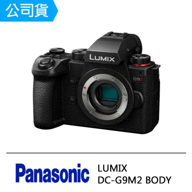 【Panasonic 國際牌】DC-G9M2 BODY(公司貨)