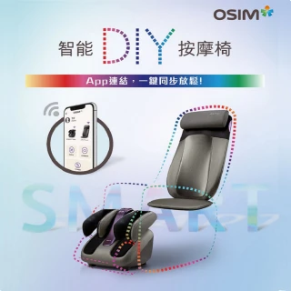 【OSIM】智能DIY按摩椅-智能背樂樂2+智能腿樂樂2(按摩椅/腳底按摩/肩頸按摩/290S+393S)