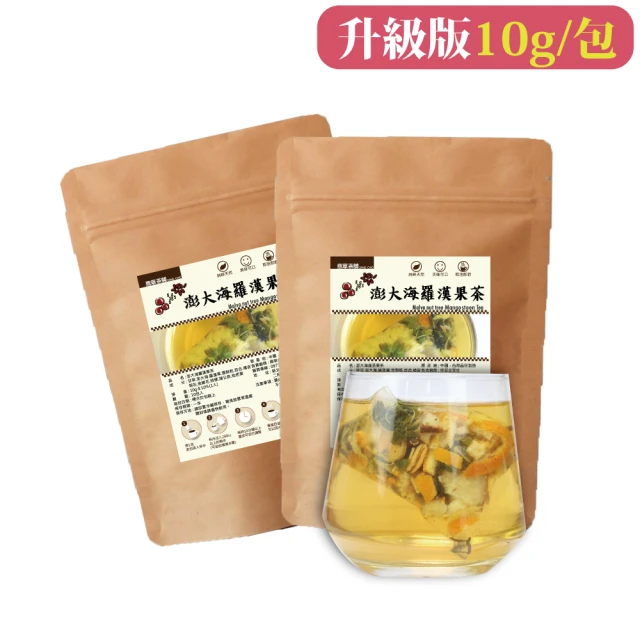 【DING CAO 鼎草】澎大海羅漢果茶10入組-共2組(膨大海 胖大海子 響聲茶 潤喉 三角茶包 易沖泡)