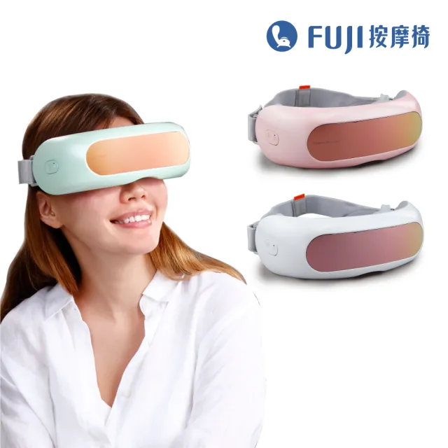 【FUJI】3D揉壓愛視力 FG-224(3D立體揉捏;眼睛放鬆;溫感熱敷;母親節禮物)