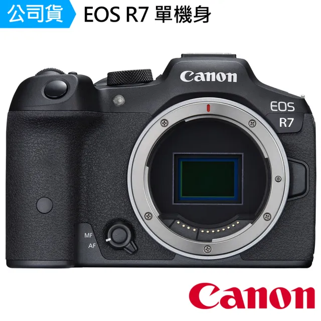 【Canon】EOS R7 單機身 --公司貨(蔡司拭紙補光燈..好禮)