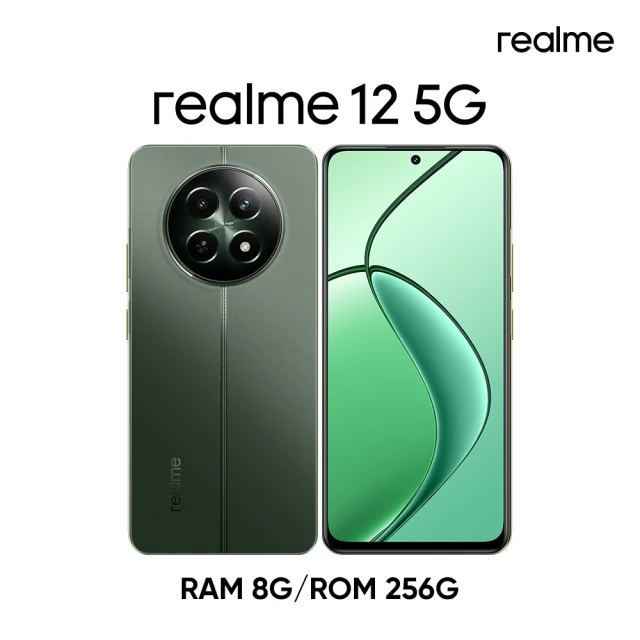 realme 12 5G 6.72吋(8G/256G)