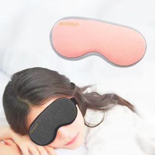 【Beroso 倍麗森】恆溫式3D立體熱敷眼罩A00027(蒸氣眼罩 溫感眼罩 眼部舒壓 眼部按摩器)