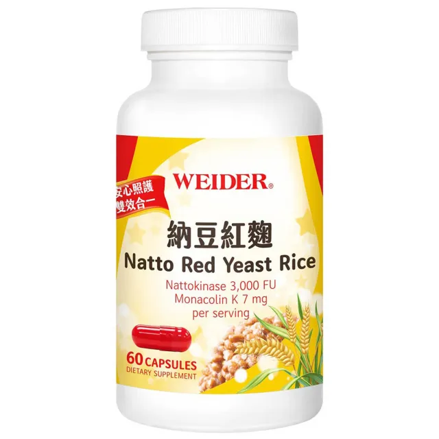 即期品【WEIDER 威德】納豆紅麴x3瓶(60粒/瓶 效期至2024/12/24)