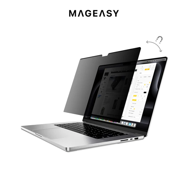 MAGEASY MacBook Air/Pro 13吋 GUARD 磁吸式防窺膜(支援2024 M3晶片)