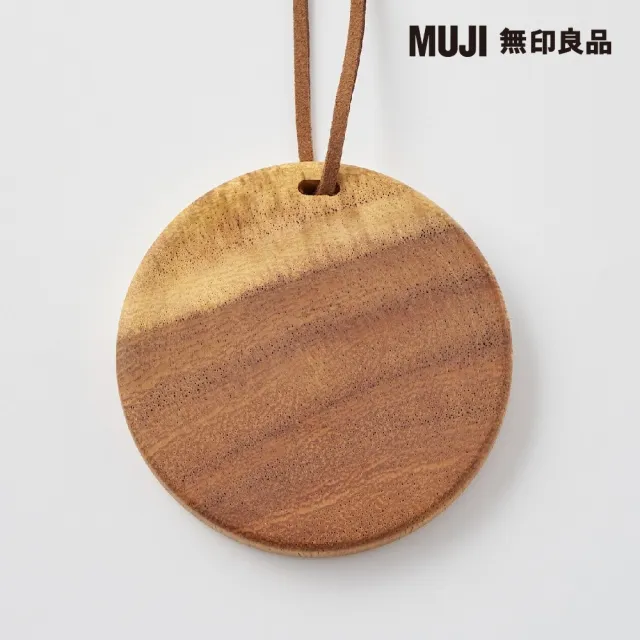 【MUJI 無印良品】吊掛式芬香石/直徑7.2×1cm