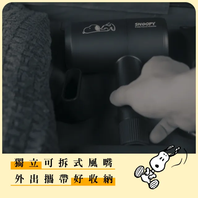 【SNOOPY 史努比】速乾輕量型吹風機 大風量吹風機