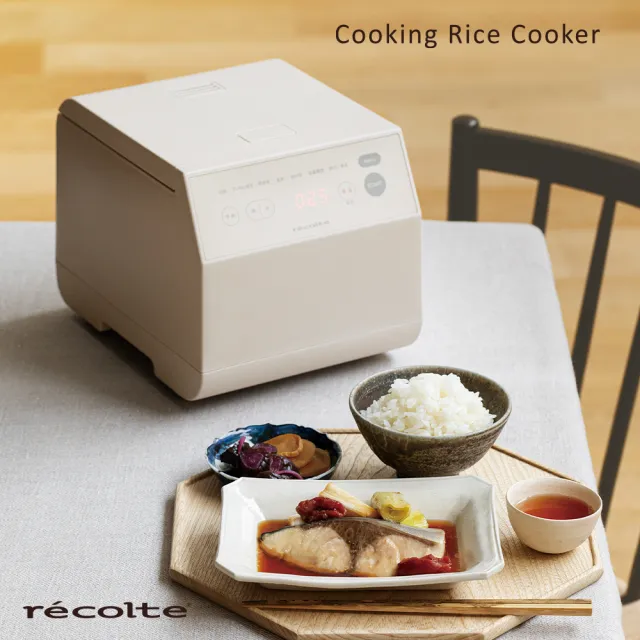 【recolte 麗克特】Cooking Rice Cooker 電子鍋(RCR-2)