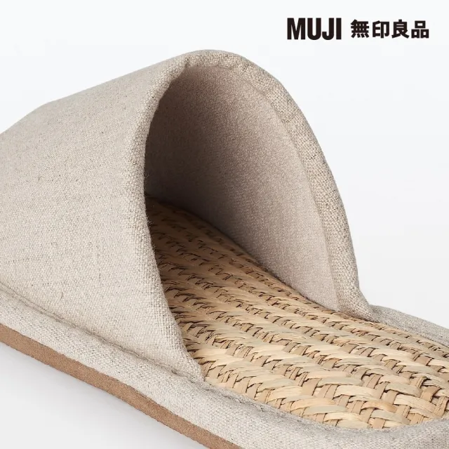 【MUJI 無印良品】馬來草前開拖鞋/原色