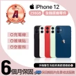 【Apple】A級福利品 iPhone 12 256GB 6.1吋(贈空壓殼+玻璃貼)