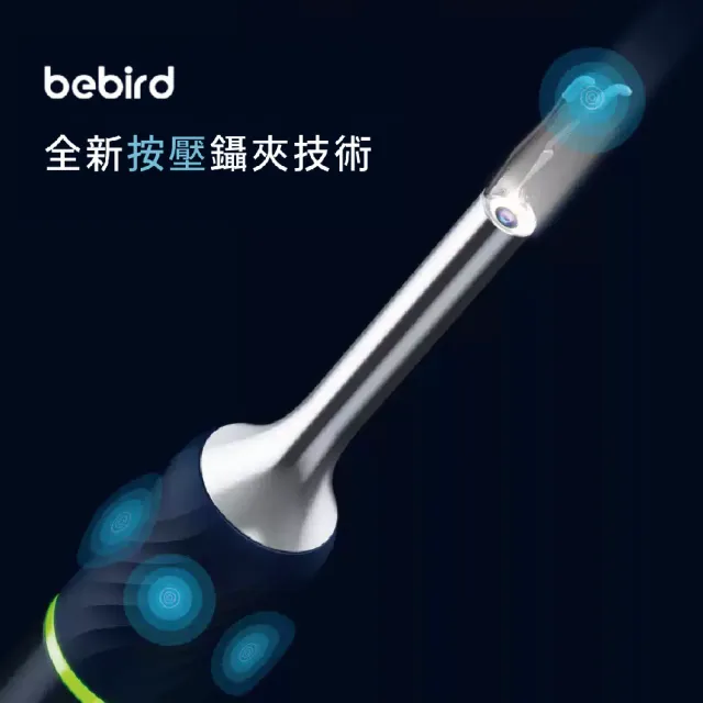【BEBIRD】機械式可視掏耳機 N5 Pro Note5 Pro(採耳棒 挖耳棒 挖耳勺 掏耳棒 採耳 挖耳 掏耳 鑷子夾)