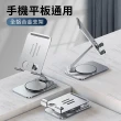 【CS22】鋁合金手機平板可折疊全金屬支架-方座底(耀石黑/超值4入組)