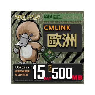 【鴨嘴獸 旅遊網卡】CMLink 歐洲15日微量型 吃到飽(歐洲多國共用網卡 波士尼亞4小國)