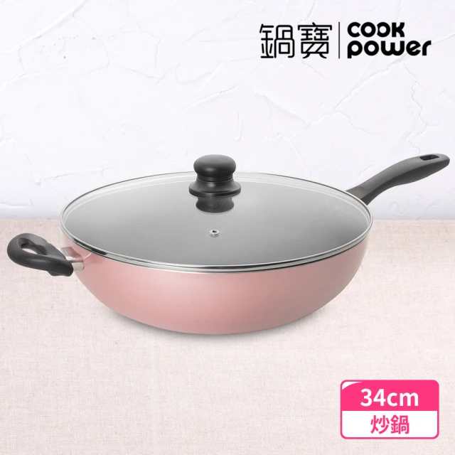 【CookPower 鍋寶】金鑽不沾鍋炒鍋 含蓋 34CM-玫瑰金(NS-8034P)